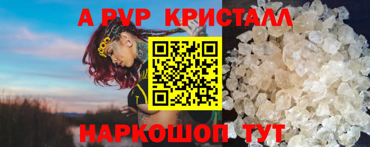 Альфа ПВП СК Асбест