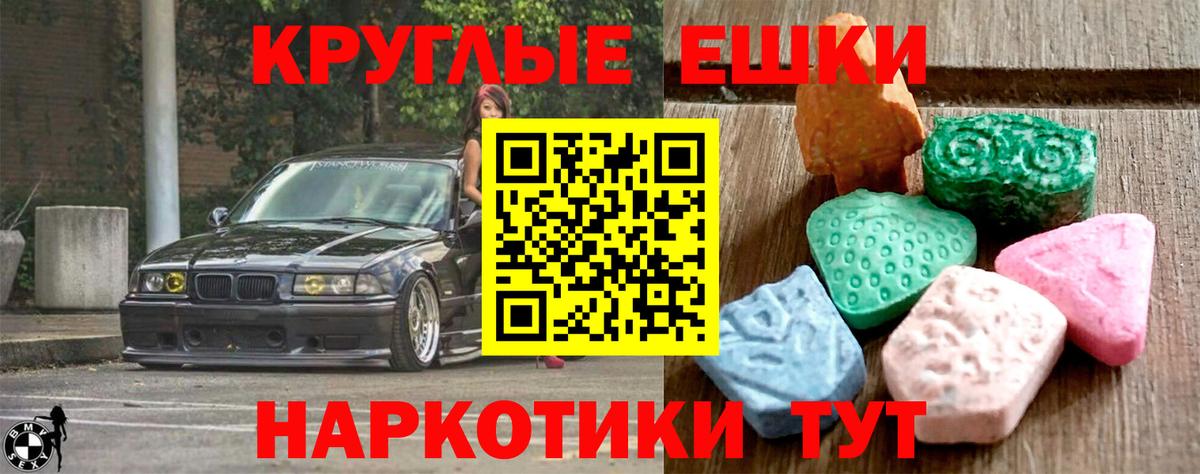 Ecstasy 300 mg Асбест