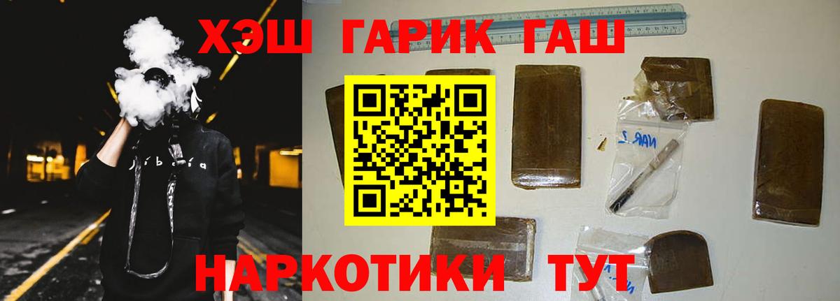 Гашиш 40% ТГК Асбест