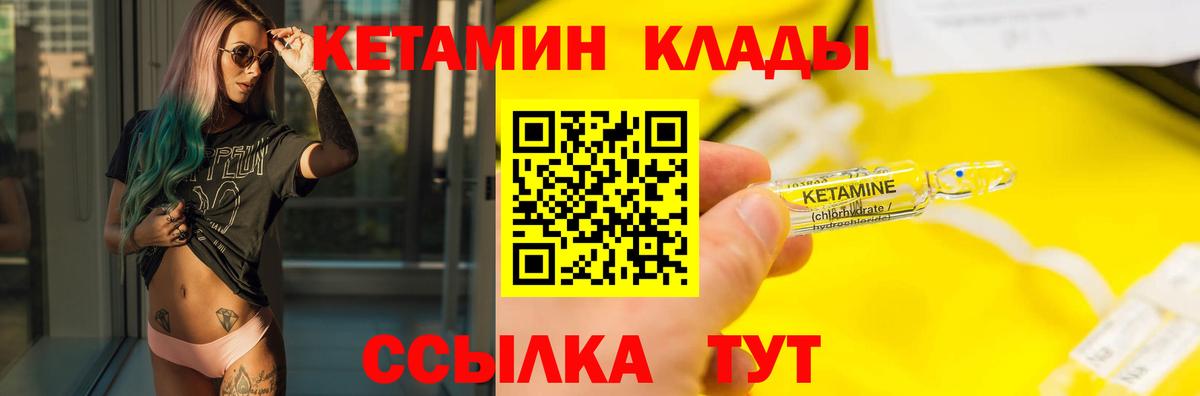 Кетамин VHQ  Вход с VPN    ссылка  Асбест  КЕТАМИН ketamine 