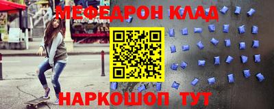 молекула духа Янаул