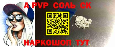 молекула духа Янаул