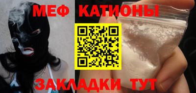 молекула духа Янаул