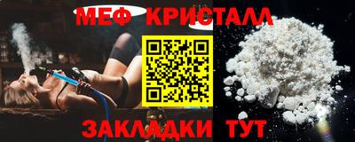 молекула духа Янаул