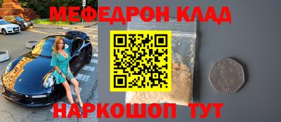альфа пвп Ярцево