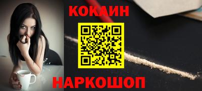ALPHA-PVP Ярославль