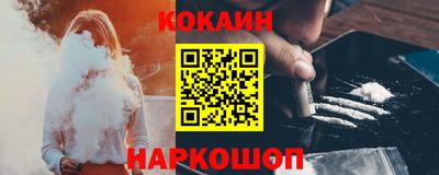 молекула духа Янаул