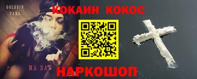 ALPHA-PVP Ярославль