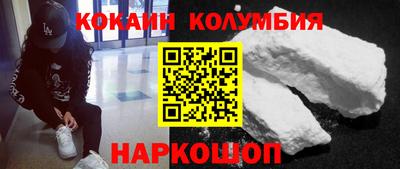 молекула духа Янаул