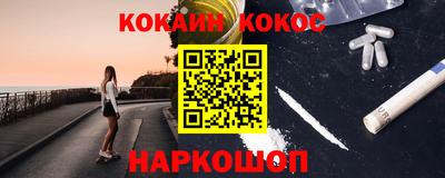 ALPHA-PVP Ярославль