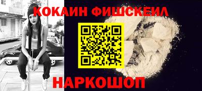 ALPHA-PVP Ярославль