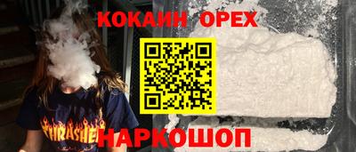 ALPHA-PVP Ярославль