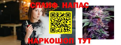 молекула духа Янаул