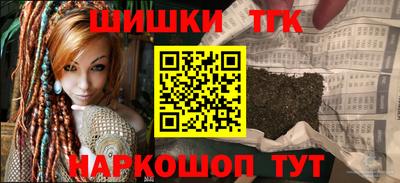 молекула духа Янаул