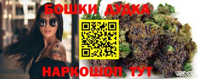 молекула духа Янаул