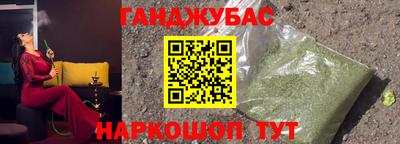 молекула духа Янаул