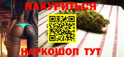 молекула духа Янаул