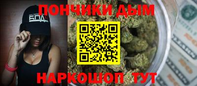 альфа пвп Ярцево