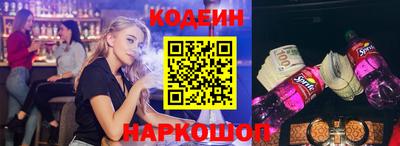молекула духа Янаул