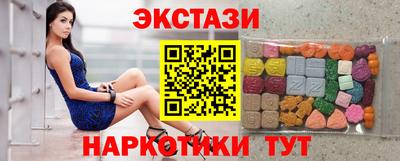 молекула духа Янаул