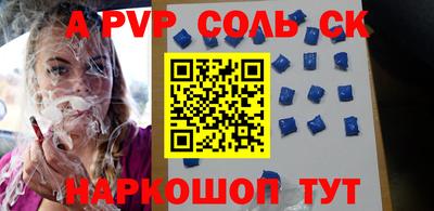 молекула духа Янаул