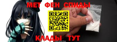 молекула духа Янаул