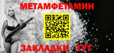 альфа пвп Ярцево