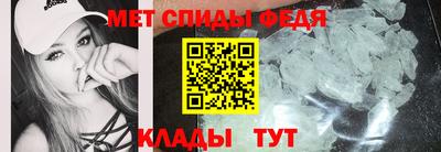 альфа пвп Ярцево
