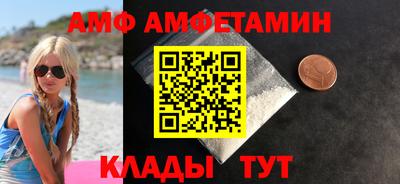 ALPHA-PVP Ярославль