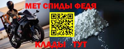 ALPHA-PVP Ярославль