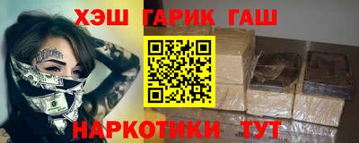 молекула духа Янаул