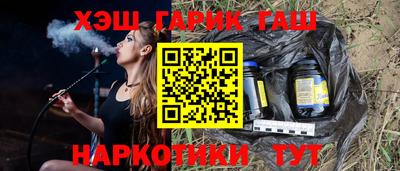 молекула духа Янаул