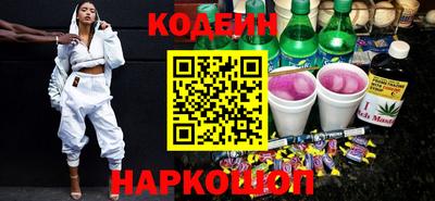 альфа пвп Ярцево