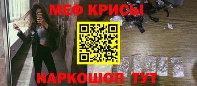 альфа пвп Ярцево