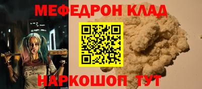 альфа пвп Ярцево