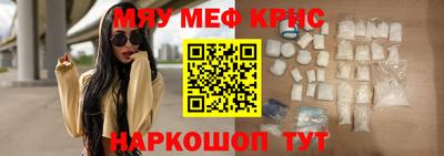 альфа пвп Ярцево