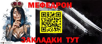 молекула духа Янаул