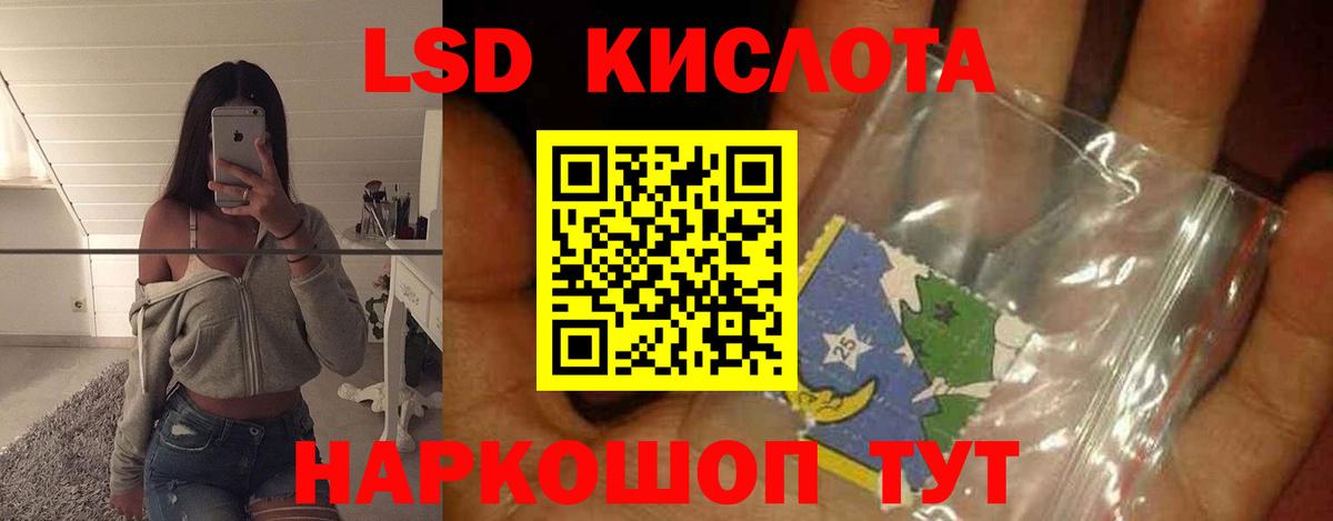Асбест  гидра сайт  Вход с VPN  LSD-25 экстази кислота 