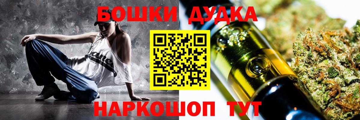 Асбест  Бошки марихуана OG Kush  Вход с VPN  Каннабис Amnesia 
